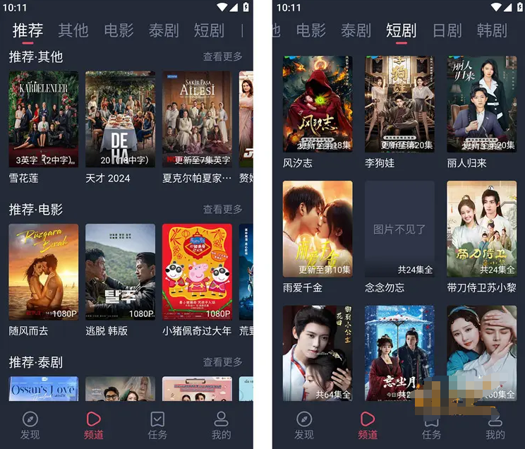 图片[1]-追剧吧App-去广告纯净版-洛雪音乐助手-软件分享
