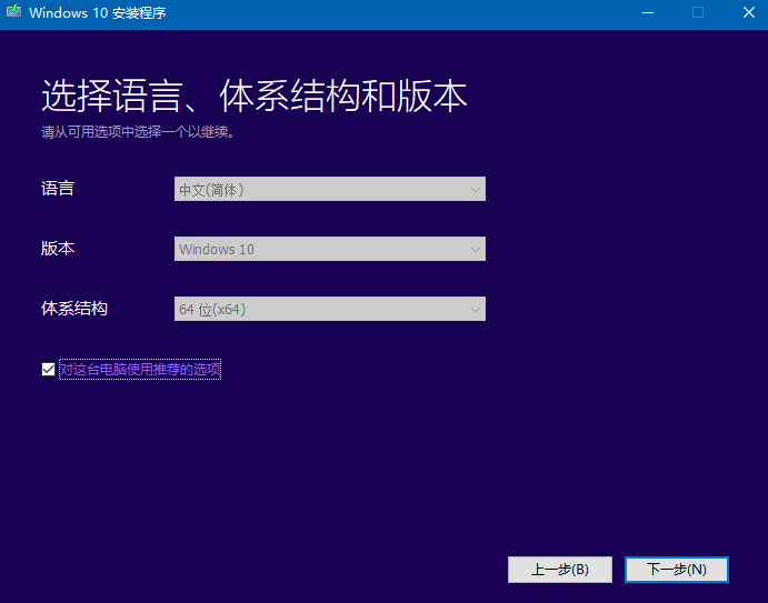 图片[2]-Win10官方在线安装工具-洛雪音乐助手-软件分享