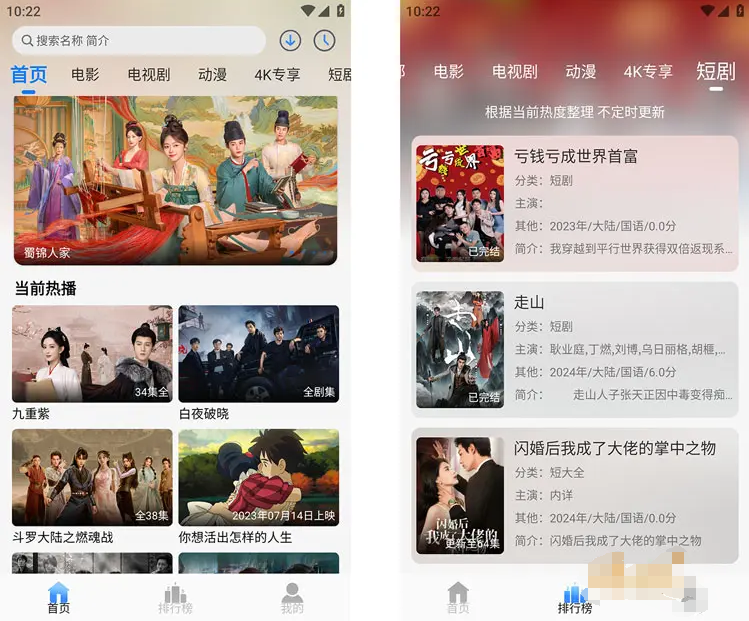 图片[1]-云速影视-去广告纯净版-洛雪音乐助手-软件分享