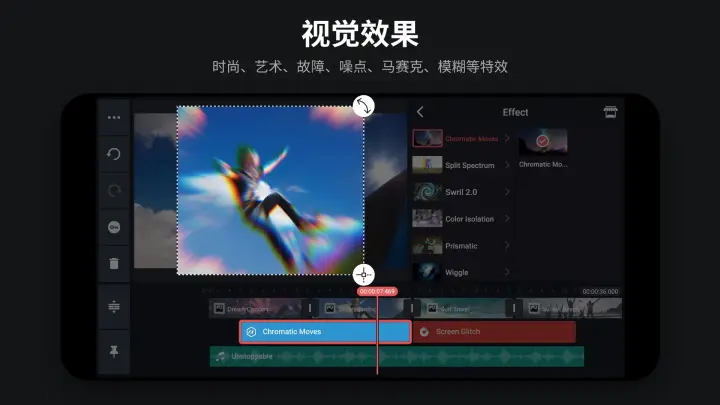 图片[2]-KineMaster巧影-谷歌高级版-洛雪音乐助手-软件分享