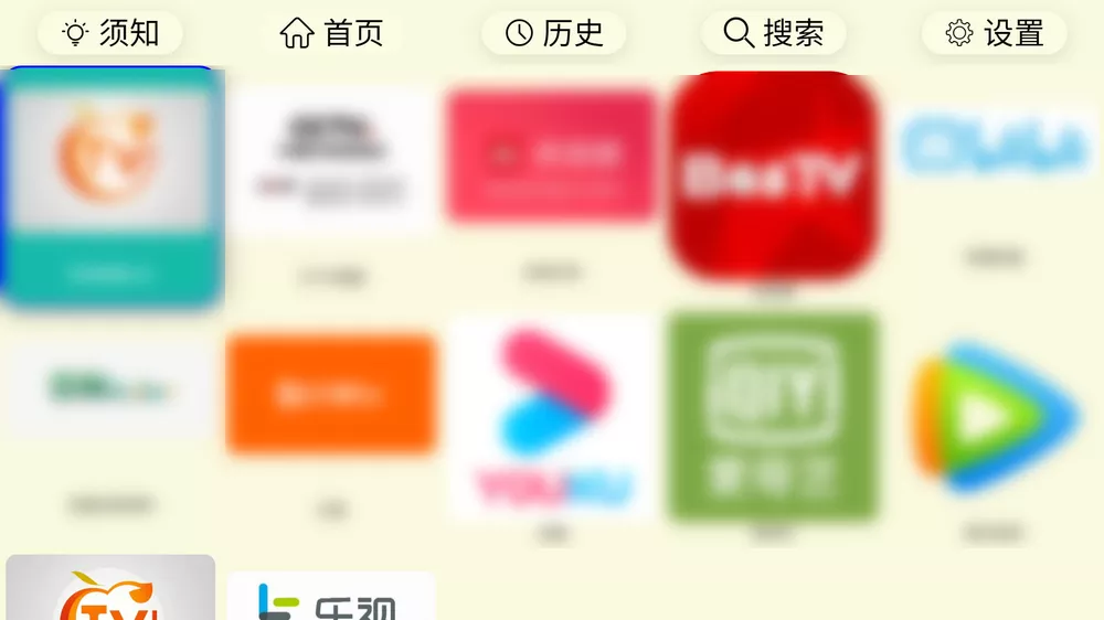 图片[1]-油桃TV-强大的电视浏览器-洛雪音乐助手-软件分享