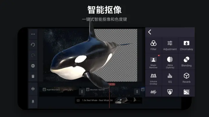 图片[1]-KineMaster巧影-谷歌高级版-洛雪音乐助手-软件分享