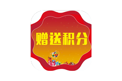 积分免费获取之活动（一）（随时更新）-洛雪音乐助手-软件分享