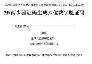 图片[2]-Facebook白号-洛雪音乐助手-软件分享