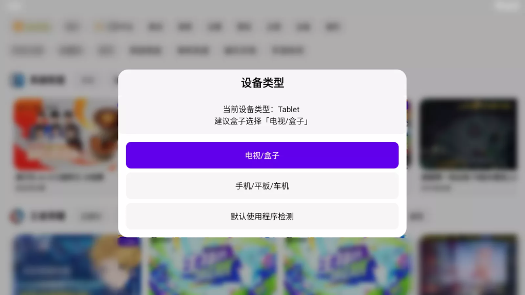 图片[2]-FUSE(原HuYa)-聚合直播-洛雪音乐助手-软件分享