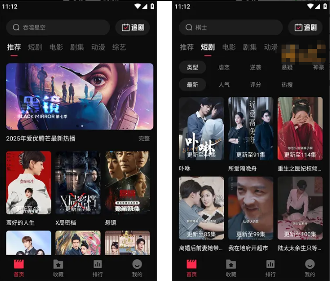 图片[1]-零度影视-去广告纯净版-洛雪音乐助手-软件分享
