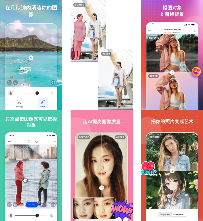 图片[1]-SnapEdit智能照片编辑-解锁专业版-洛雪音乐助手-软件分享