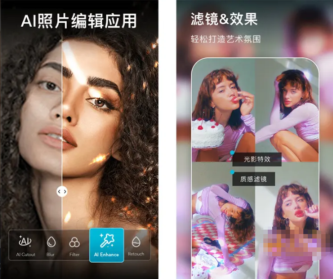 图片[1]-AIFoto智能照片编辑器&照片拼接-解锁专业版-洛雪音乐助手-软件分享