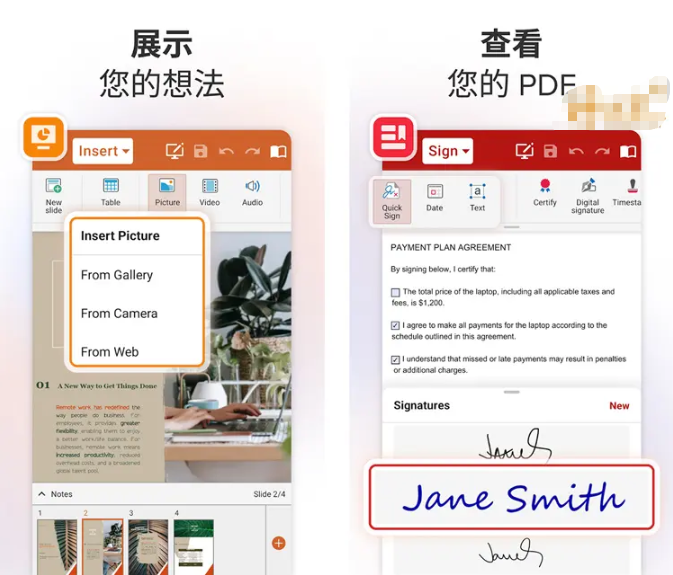 图片[3]-MobiOffice-去广告解锁高级订阅版-洛雪音乐助手-软件分享