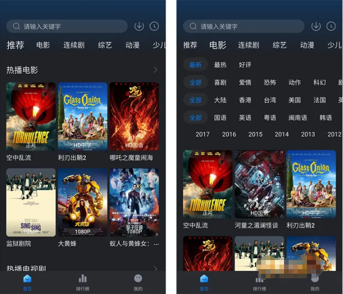 图片[1]-佩奇影视-去广告版纯净版-洛雪音乐助手-软件分享