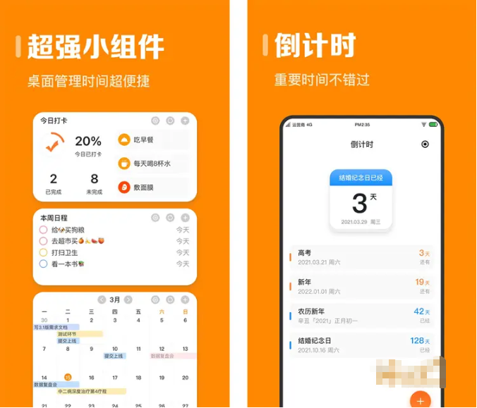 图片[1]-指尖时光-解锁VIP会员版-洛雪音乐助手-软件分享