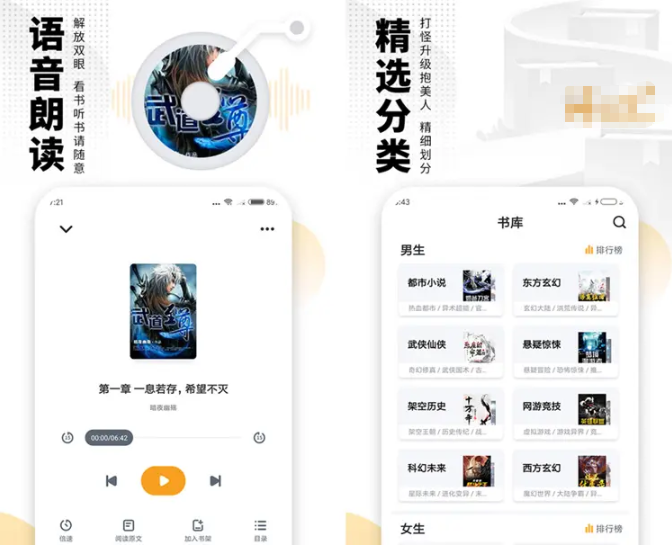 图片[2]-爱看书免费小说-解锁VIP会员版-洛雪音乐助手-软件分享