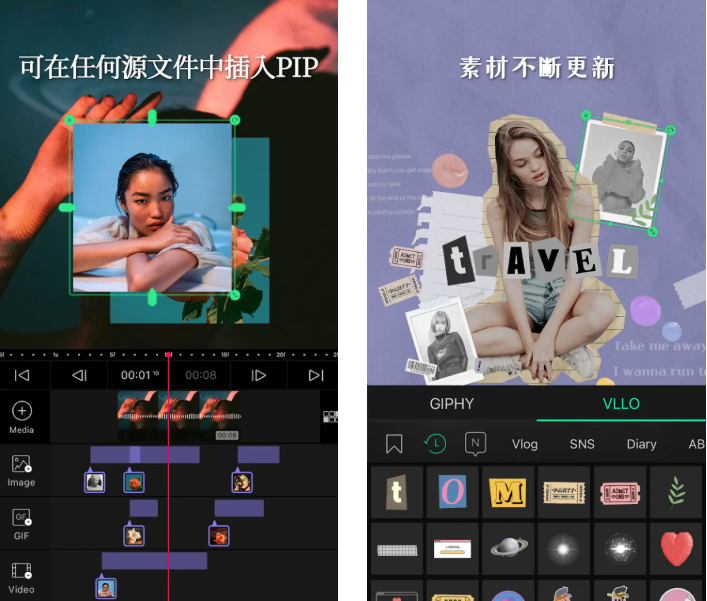 图片[1]-VLLO视频编辑器-解锁高级版-洛雪音乐助手-软件分享