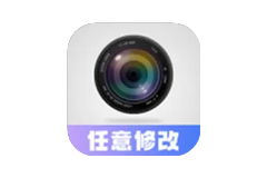 任意修改水印相机-解锁VIP会员版-洛雪音乐助手-软件分享