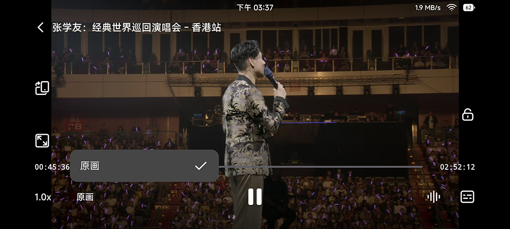 图片[1]-网易爆米花-专业的直连播放器解锁杜比视界-洛雪音乐助手-软件分享